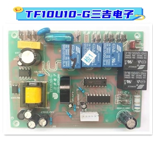适用欧意烟机CXW-200-C852A电源主板电脑主板三吉电子 TF10U10-G