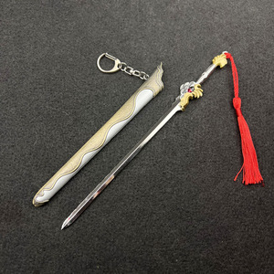 22cm 2003版本倚天屠龙记倚天剑合金武器模型钥匙扣挂件挂饰摆件