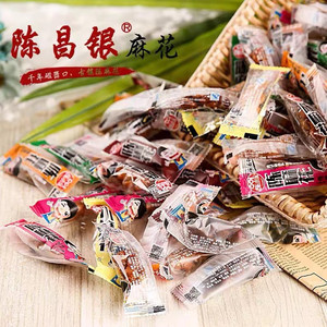 重庆特产陈昌银小麻花原味蜂蜜味黑糖味多口味散装1000g零食小吃