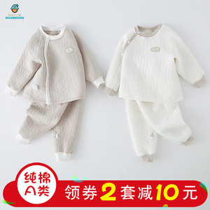 婴儿衣服夹棉高腰护肚保暖秋冬套装三个月四宝宝八纯棉冬装九内穿