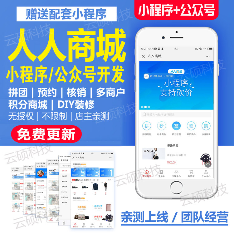 2��С����΢�̳�_���ϸ㶨����һ��С�����̳���Ҫ�೤ʱ�䣿 