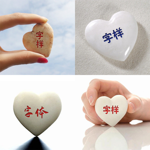 逼真创意石头刻字个性签名字体设计高端商务文艺范微信头像制作