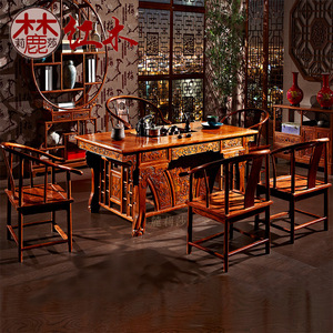 红木家具 刺猬紫檀茶桌椅组合 新中式花梨木缅甸实木古典茶艺茶台