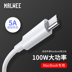 VH适用Typec转MagSafe2充电线1转接头Mac苹果MacBook笔记本MageSafe电源Air适配起A1466电脑A1502转换器A1465