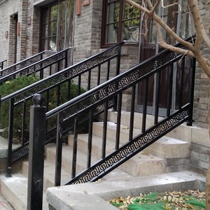 京城亦航栏铁艺护栏阁楼扶手室外围栏别墅小区楼梯扶手