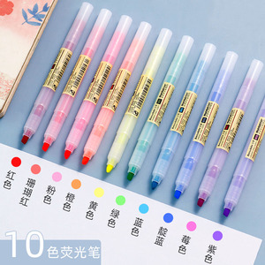 白雪马卡龙16色柔和淡彩荧光笔彩色记号笔标记重点多色可选学生用