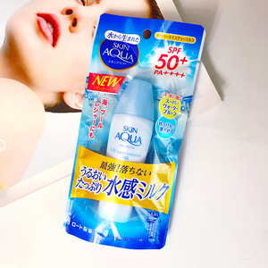 现货20年乐敦skin aqua小蓝瓶水感防晒乳 摇摇乐防晒霜40ml防水