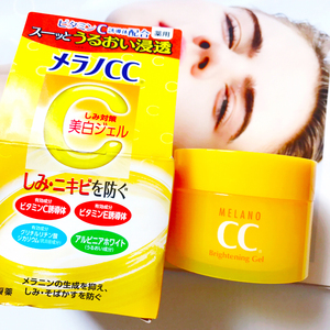 现货 日本rohto乐敦cc美白啫喱面霜100g 淡化斑点痘印精华霜