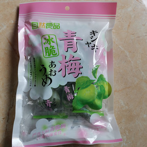 自然派自然良品青梅(蜜饯凉果类)袋装不带水135克