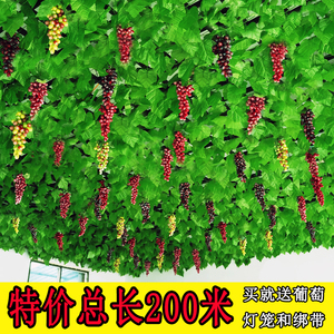 仿真葡萄叶藤条藤蔓植物树叶子管道吊顶装饰花藤假花塑料绿叶缠绕