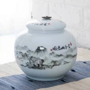 景德镇陶瓷茶叶罐大号密封防潮中式家用散茶罐一斤装储存罐子茶具