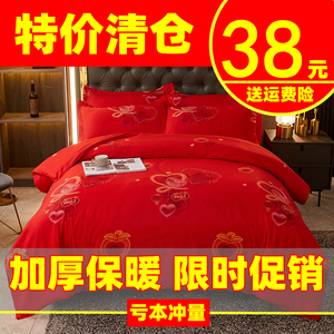 简约全棉磨毛四件套韩版婚庆加厚保暖双人床单被套1.5/1.8/2.0m米