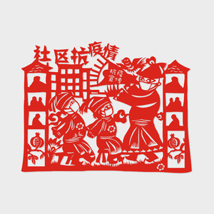 抗击疫情手工剪纸作品儿童学生刻纸中国风传统工艺成品套装新包邮