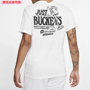 耐克 nike just buckets 涂鸦logo速干篮球运动短袖t恤cd0959-100