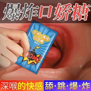 200人付款淘宝情趣内衣女成人蕾丝透视血滴子激情性感睡衣午夜魅力