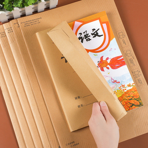 牛皮纸包书皮小学生1-6年级课本人教版书皮包装纸保护套语文数学英语