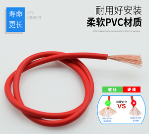 易初国标RV/镀锡RV电线0.2/0.3/0.4/0.5/0.75/1/1.25/1.5/2.0/2.5