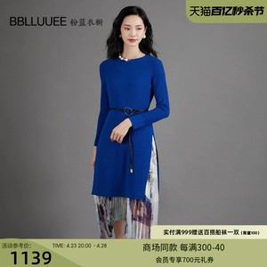 BBLLUUEE/粉蓝衣橱时尚艺术印花套装克莱茵蓝系带收腰百褶连衣裙