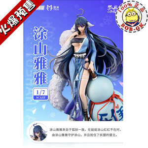 【预定包邮】 壹漫 涂山雅雅 狐妖小红娘 pvc 手办