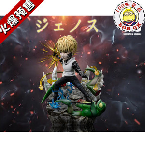 dxf 一拳超人 琦玉老师 杰诺斯 战栗龙卷 吹雪 景品 手办1人付款148