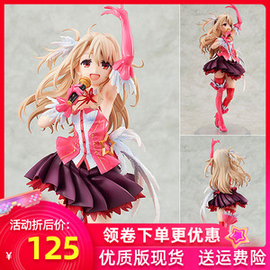 魔法少女伊莉雅婚纱手办偶像歌手比基尼花嫁伊利雅猫耳模型摆件