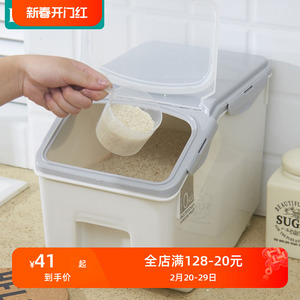 百露杂粮米桶厨房防虫防潮塑料密封储米缸大容量家用米桶收纳箱