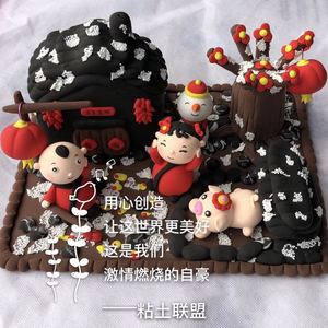 创意超轻粘土庆元旦迎新年成品彩泥手工diy家居学校摆件送人礼物