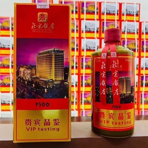 北京饭店贵宾品鉴 53度酱香型国产白酒 联系客服可议价