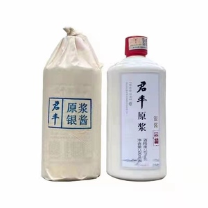 酣客君丰银酱原浆品鉴酱香型白酒53度500ml*6瓶裸瓶整箱特价