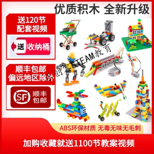 兼容乐高年糕机械妈妈基础创意拼插大颗粒益智动力积木玩具顺丰