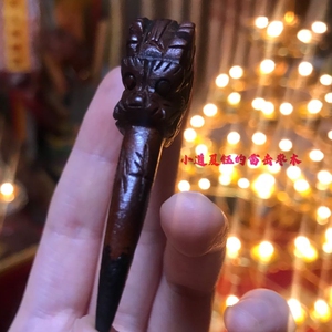 道家法器雷击枣木龙牙七星剑拜北斗金光咒紫薇乾坤圈噩梦魇令牌符