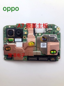 oppo a3 a5 a7 a9 a7x a8 a9x a11 a72 a92s r17 原装主板