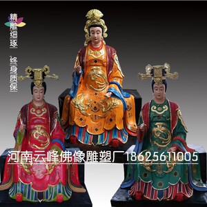 三仙奶奶神像树脂玻璃钢描金三奶夫人像三位娘娘佛像彩绘老奶奶像