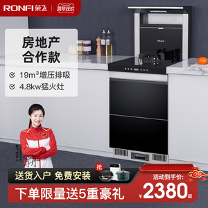 【荣飞电器旗舰店】荣飞电器旗舰店品牌,价格 - 阿里巴巴