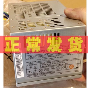 全新原箱装航嘉hk280-22gp 180w电源组装机diy办公电脑用用没问题