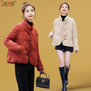 新中式羽绒服2023新款女装秋冬季短款时尚小个子冬天白鸭绒外套潮