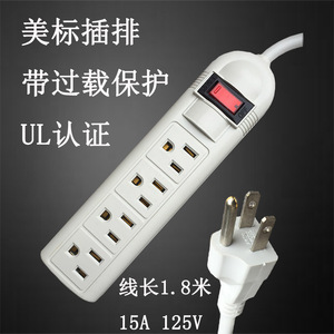 美标美式美规插排插线板接线板美国台湾 美式插座UL认证 15A125V