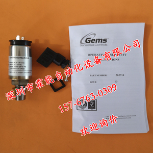 全新原装正品美国捷迈GEMS 1200HGG3002A3UA 压力开关 假一罚十