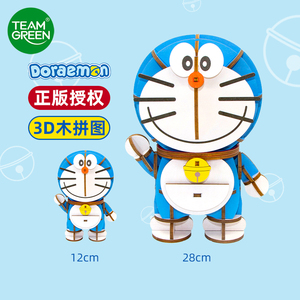 00小蔫儿淘宝日本购回正版机器猫哆啦a梦哆啦美3d透明立体拼图拼插