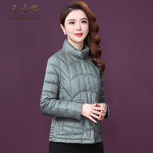 王小鸭羽绒服短款