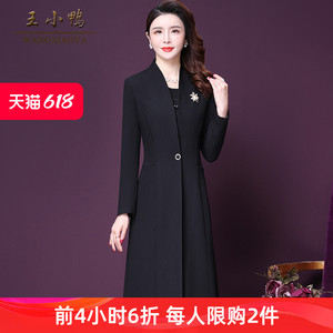 王小鸭阔太太品牌春季新款年外套女式黑色中年妈妈一粒扣风衣典雅