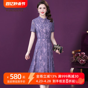 王小鸭2023年新款夏季女气质温柔别致轻奢蕾丝刺绣复古法式连衣裙