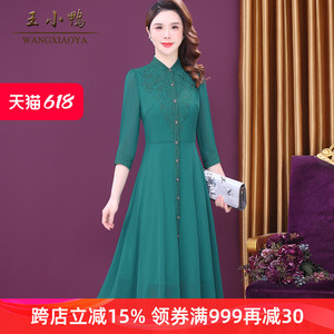 王小鸭2024新款春季绿色立领中腰通勤纯色韩版连衣裙中老年妈妈装
