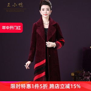 王小鸭新款流行皮草保暖冬季设计感颗粒风格外套高品质减龄古典风
