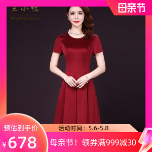 新品重磅桑蚕丝年轻款中长款真丝连衣裙女气质优雅王小鸭旗舰店