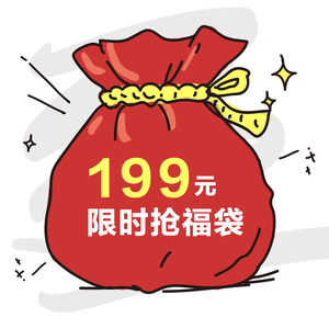 王小鸭神秘福袋大码女装毛呢大衣【颜色款式随机】抢购中