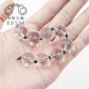 情趣后庭拉珠乳饰玻璃塞男女肛门塞子冰珠肛塞透明珠子调情性用品