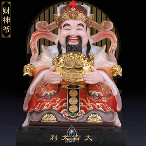 汉白玉财神爷神像文财神佛像家用桌面供奉摆件招财店铺开业送礼