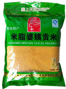 米脂小米黄小米新米1800克小黄米农家小米杂粮陕西特产陕北小米粥