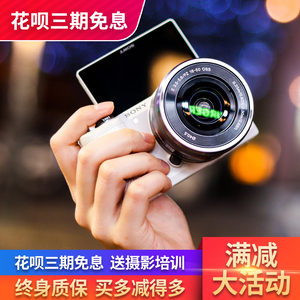 索尼微单反相机a6000 a6300 a5100 A6400二手数码高清入门级a5000